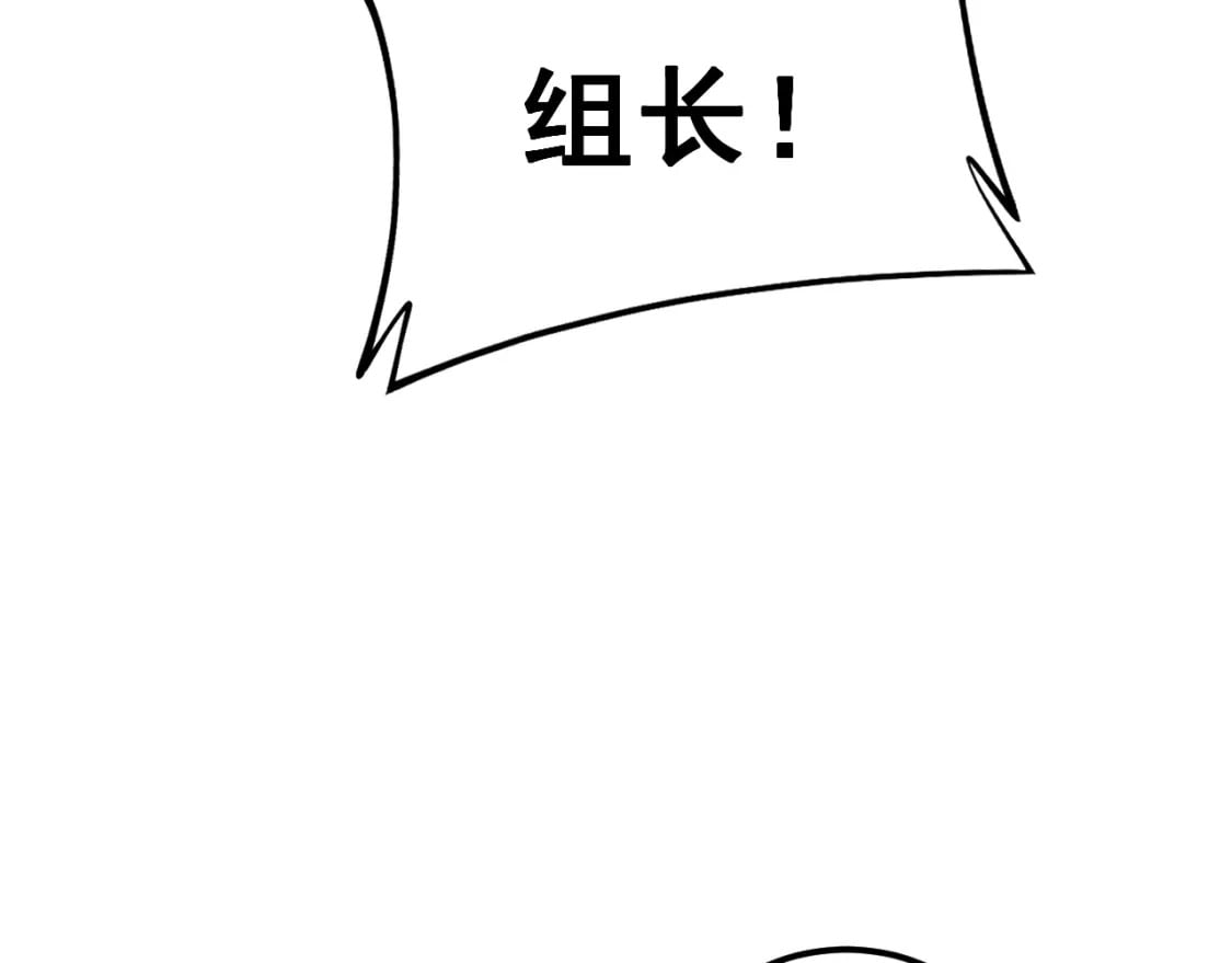 第431话 软脚虾43