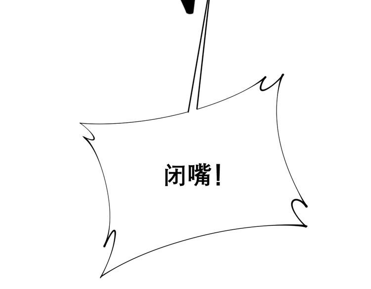 第206话 开心碰碰乐49