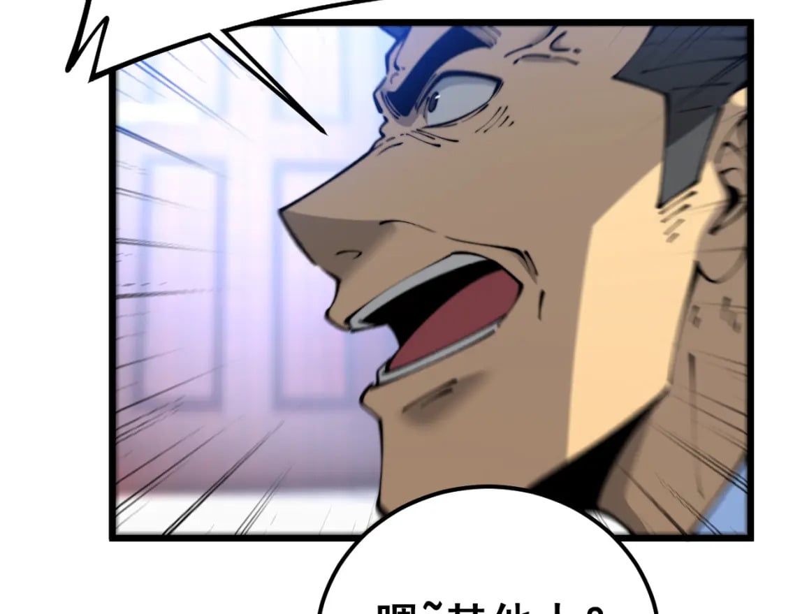 第426话 妙手回春162