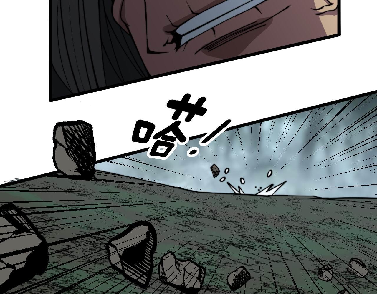 第291话 爆体术？19