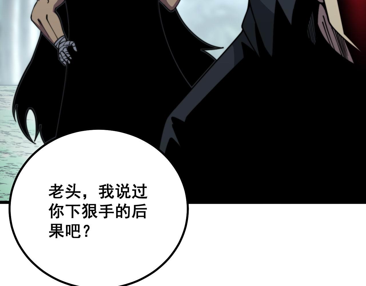 第290话 冲锋陷阵97