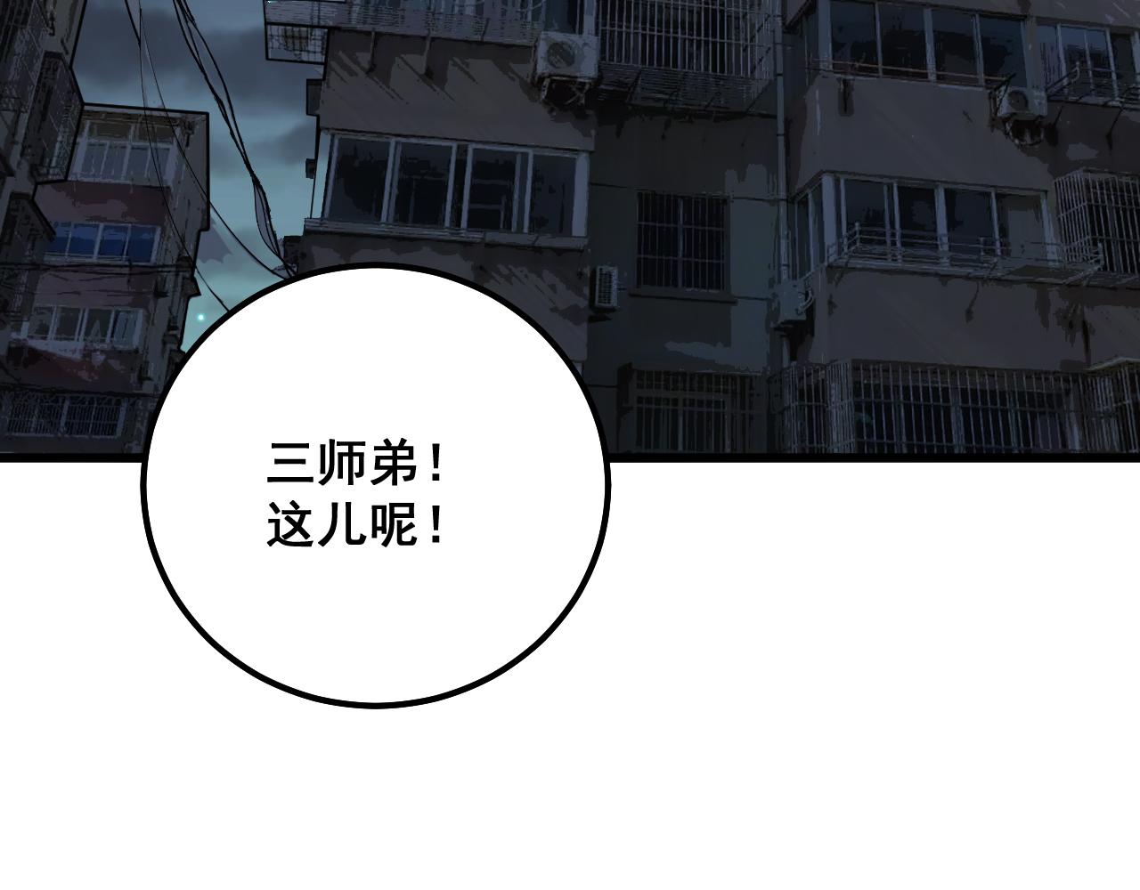 第324话 昔日情债105