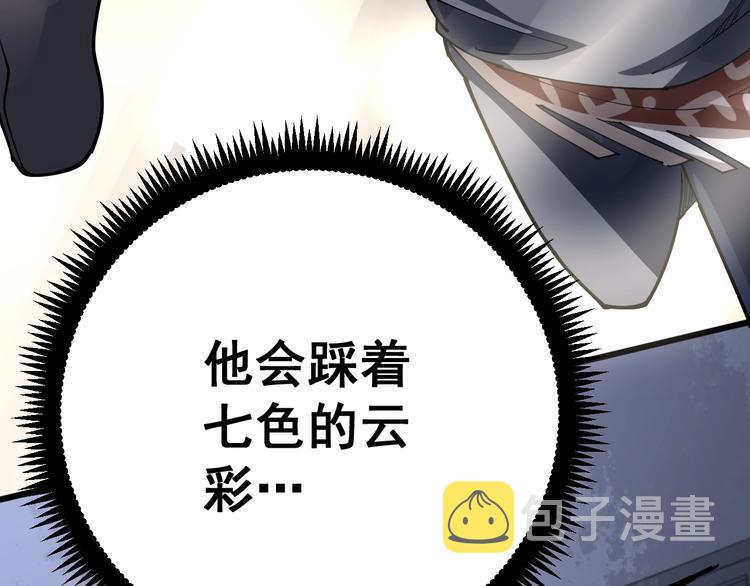 第68话 奥利给！！！84