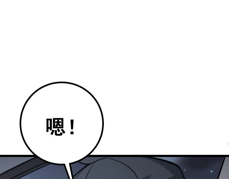 第216话 家有女仆18