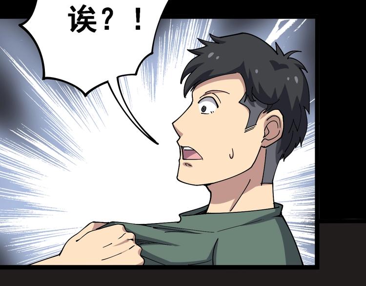 第25话：蛊斗篇（二）13