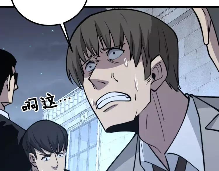 第247话 神射手117