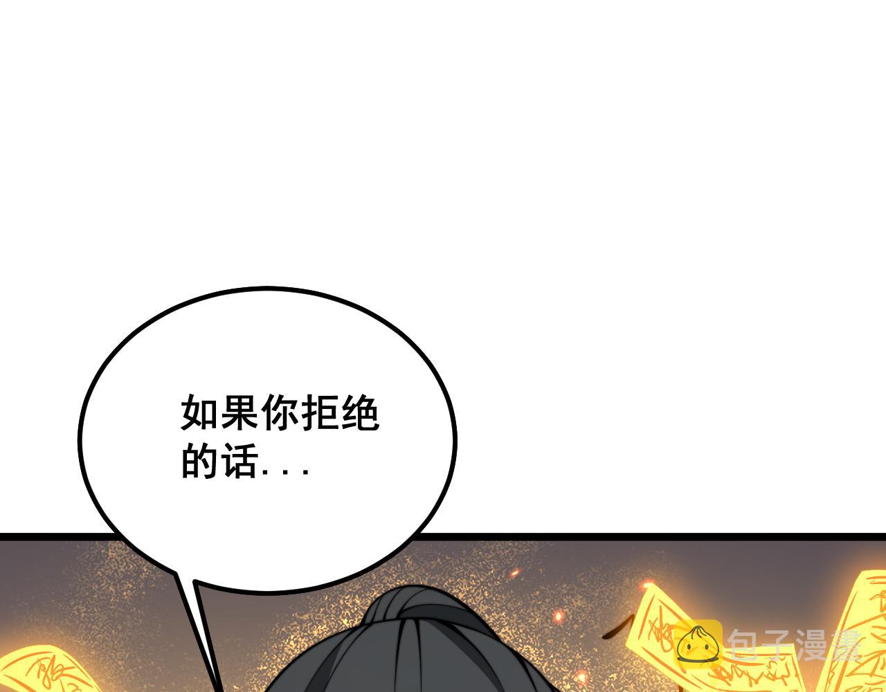 第377话 师门小贼4