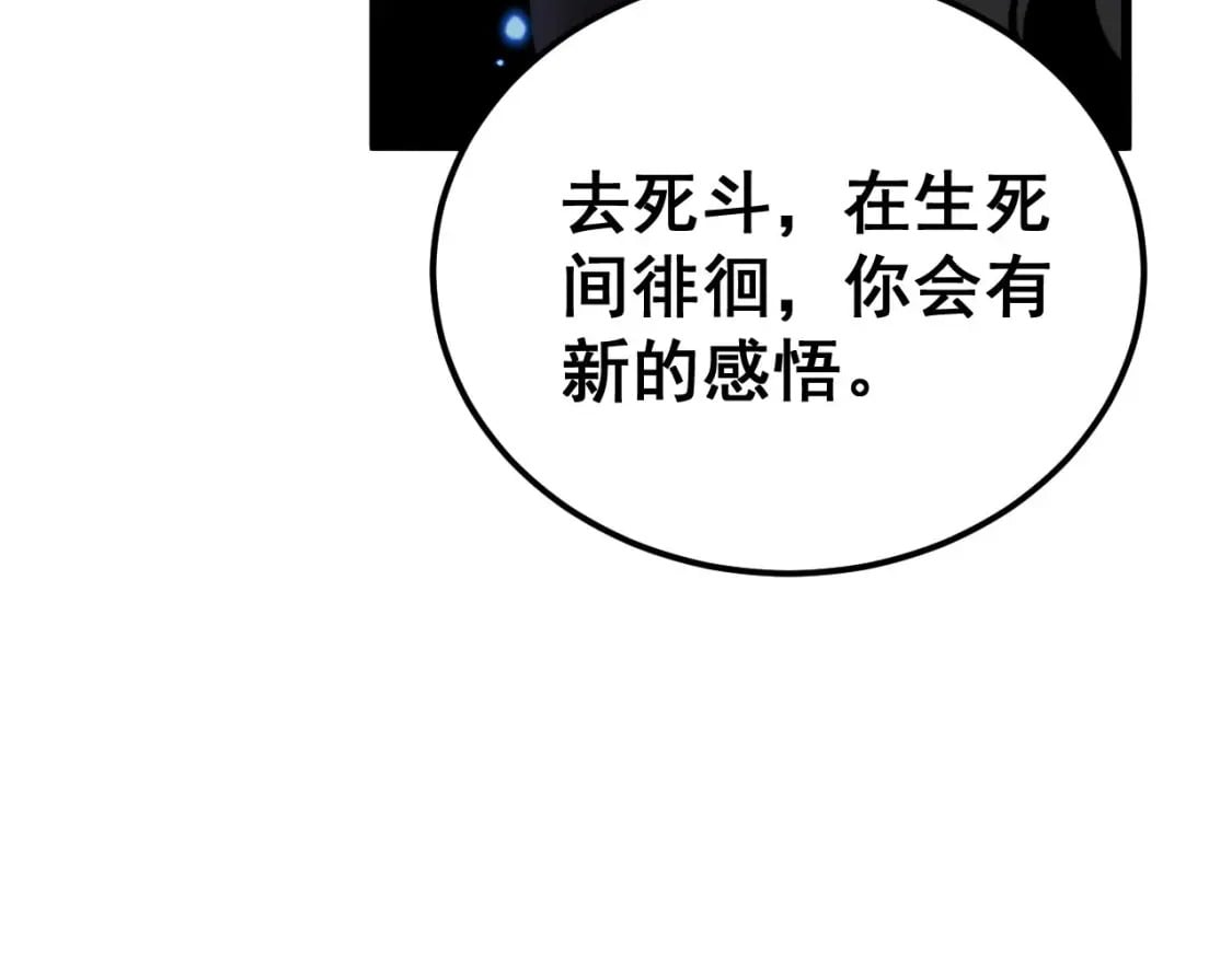 第439话 修罗场30