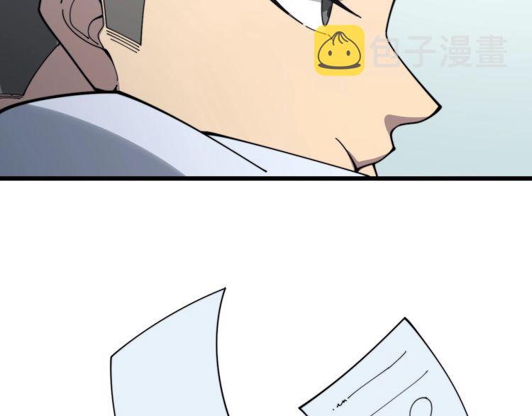 第139话 治病救人！130