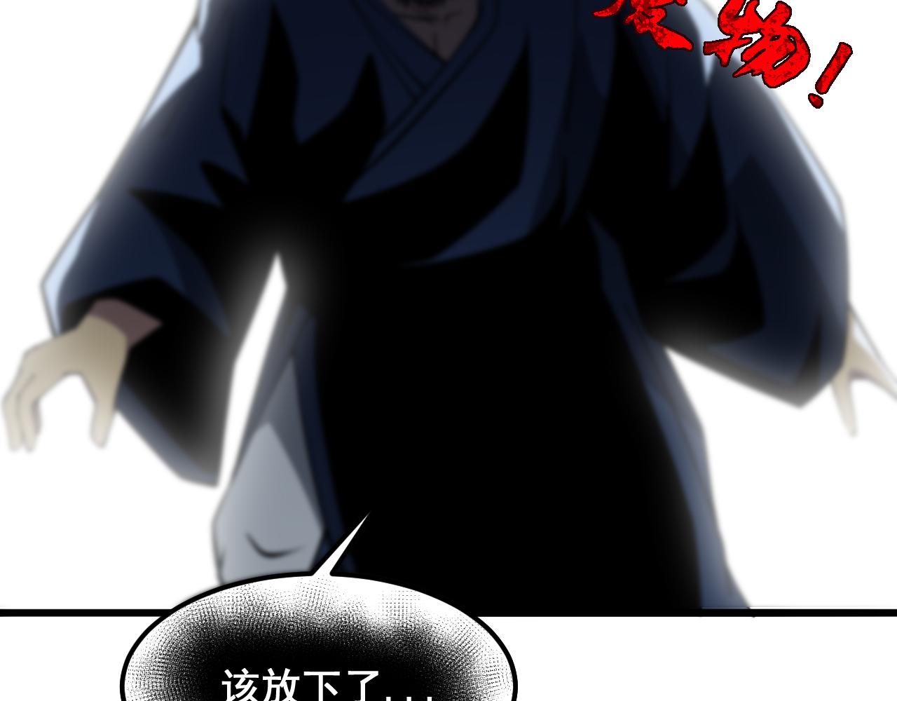 第377话 师门小贼145