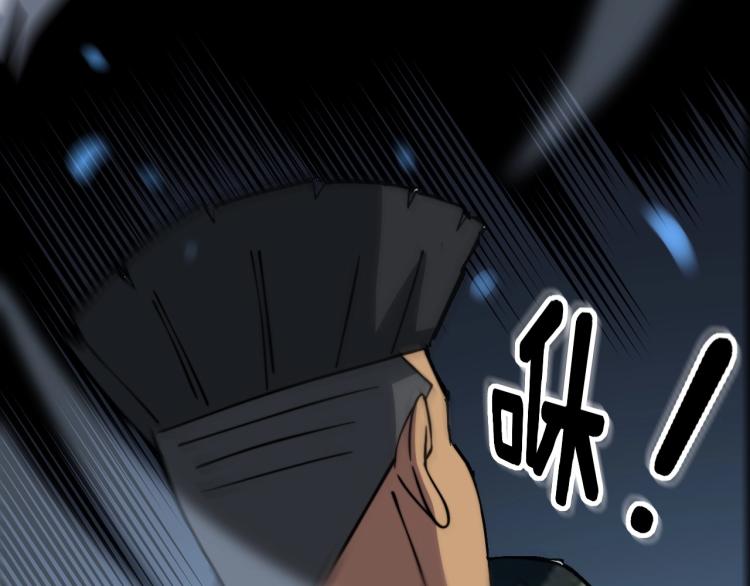 第264话 恶向胆边生75