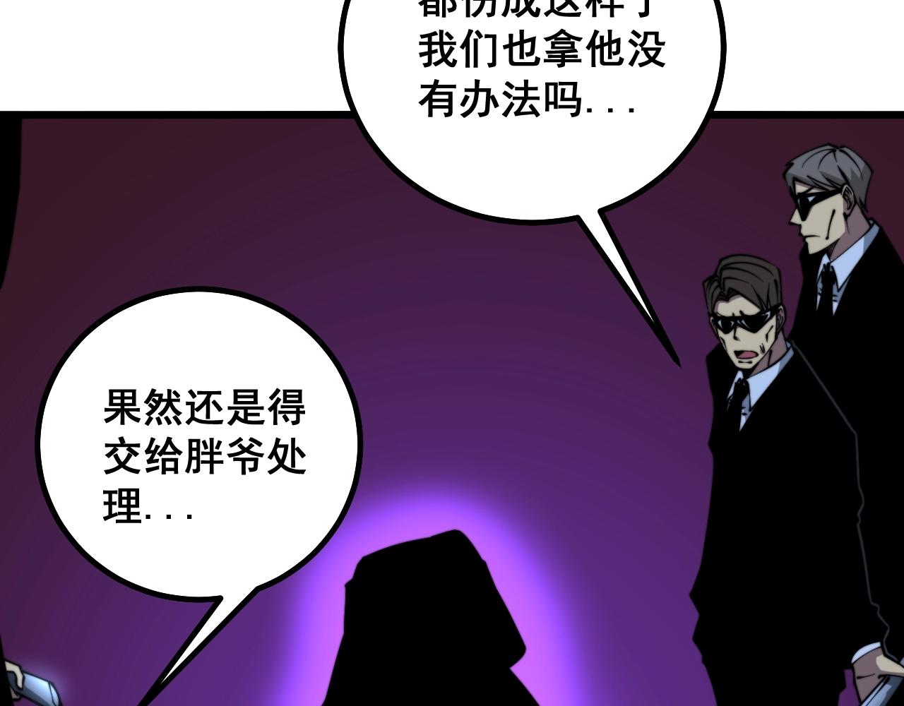 第278话 重回金凤山39