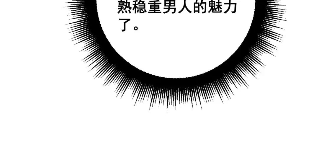 第404话 甜甜很甜58