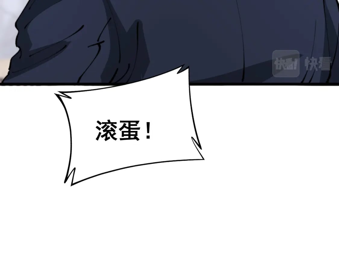 第427话 贼发愁122