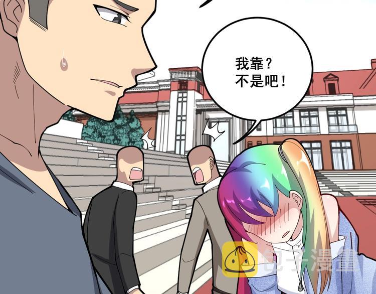 第65话 国际巨星112
