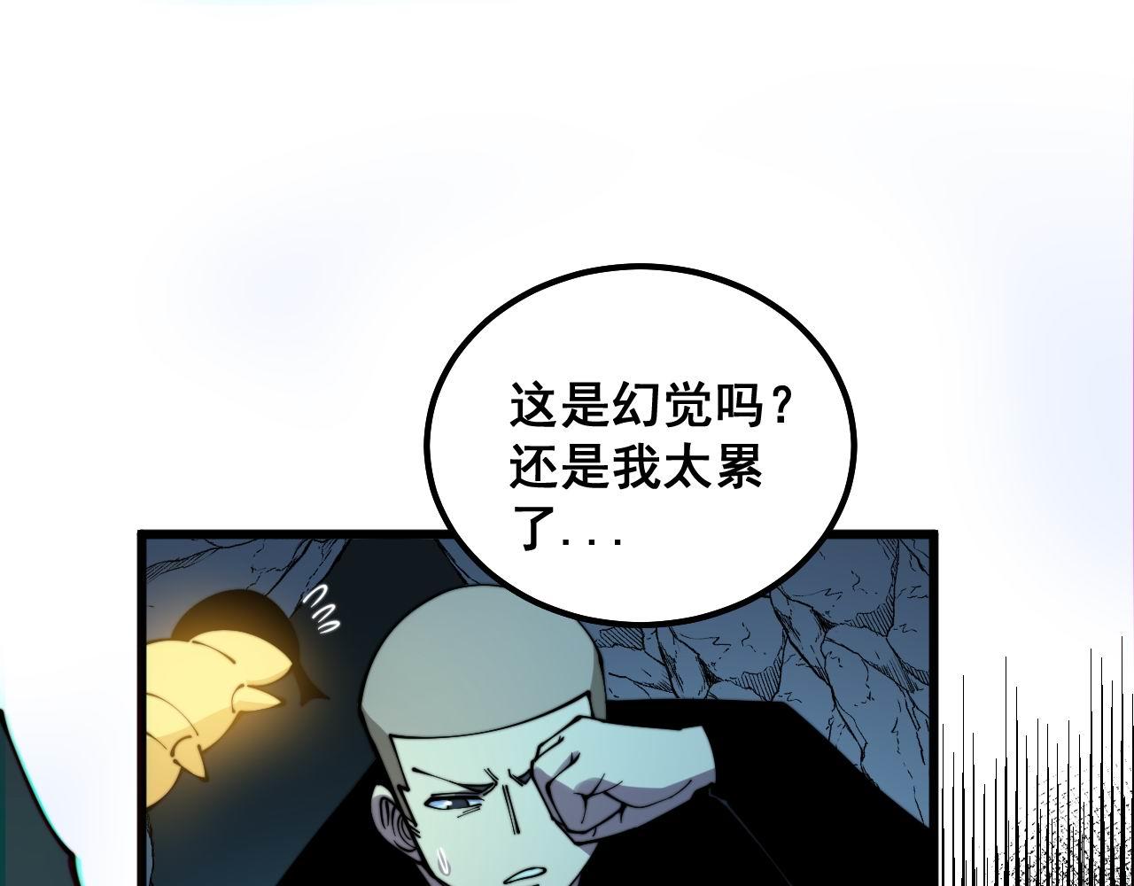 第309话 水晶74