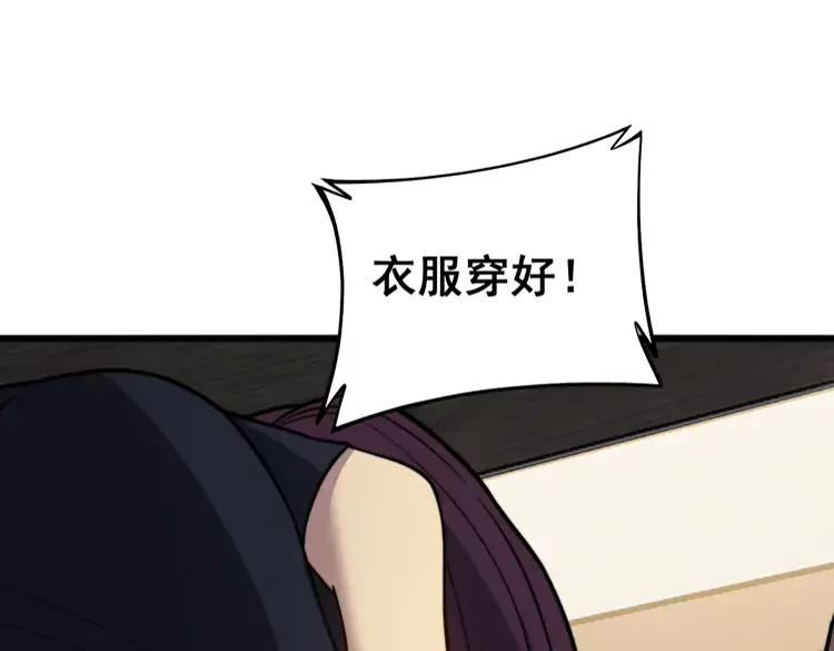 第255话 夜总会119