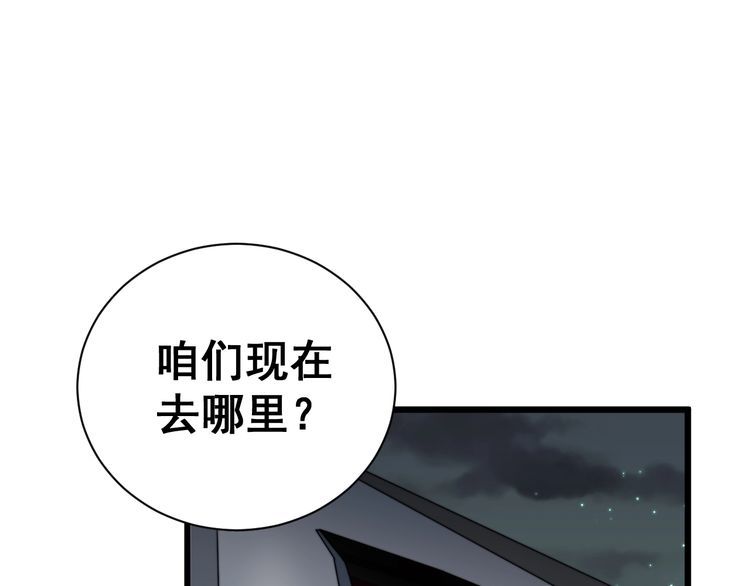 第214话 嫣嫣我想你27