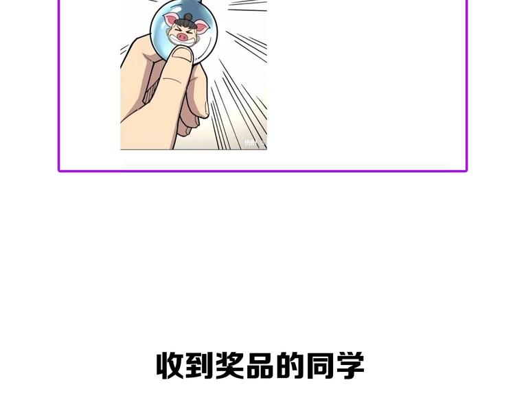 第36话：疯魔针阵144
