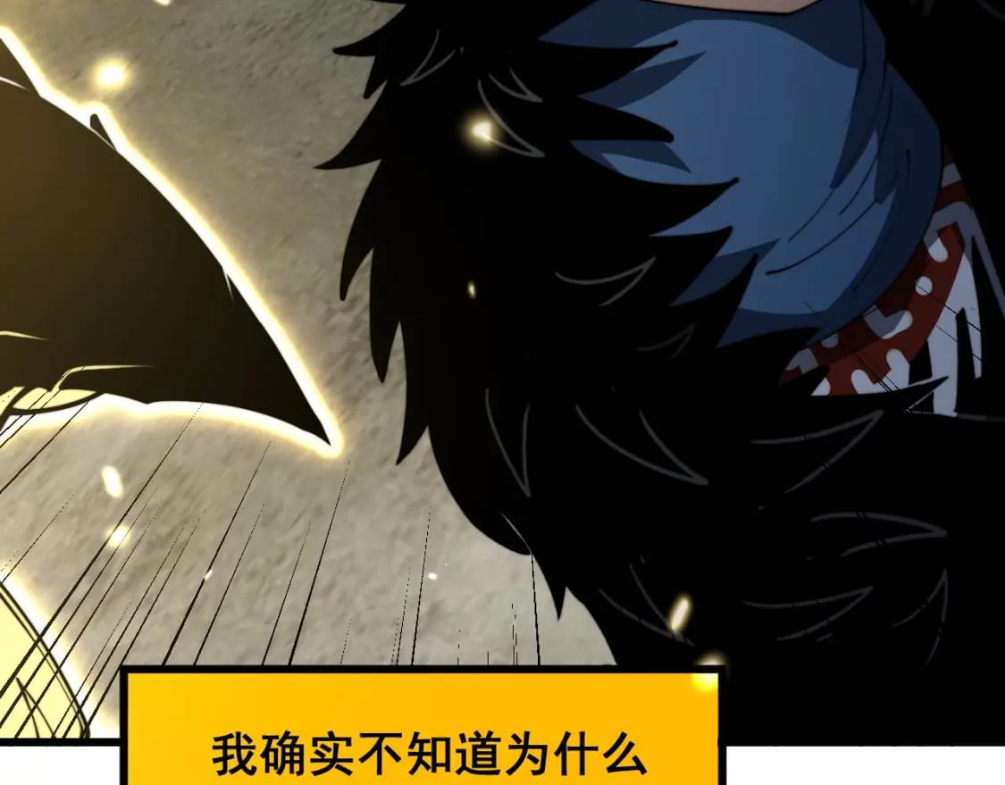 第402话 残破躯壳76