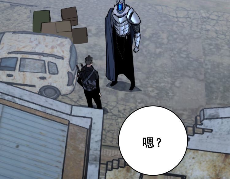 第177话 山魁71