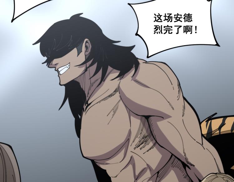 第156话 王牌出场57