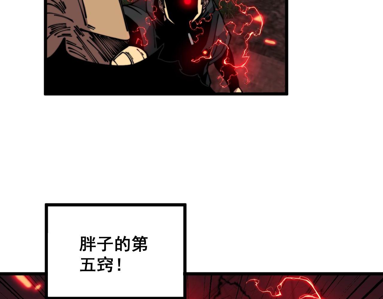 第352话 五窍9