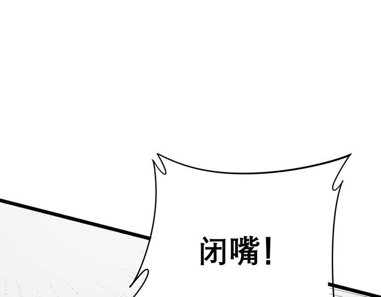 第208话 翘臀38