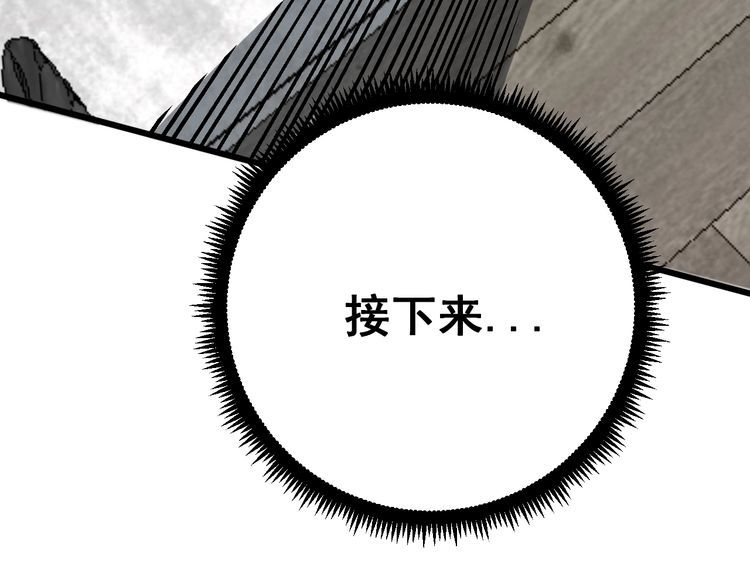 第113话 月慌慌128