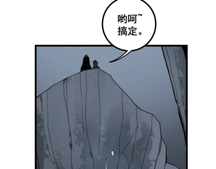第127话 巴西小乌龟62