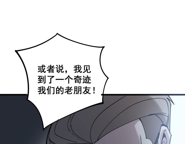 第148话 秘术！秘术！139