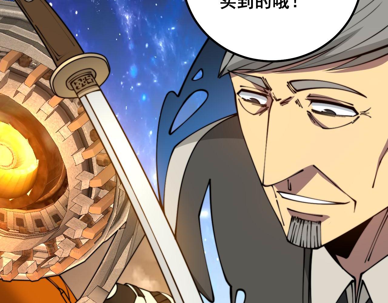 第317话 淬炼之法41