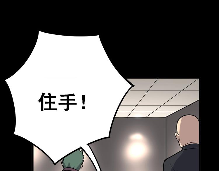 第46话 小胖鹌鹑126