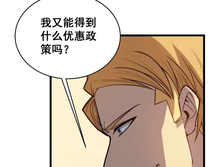 第249话 电话治病118