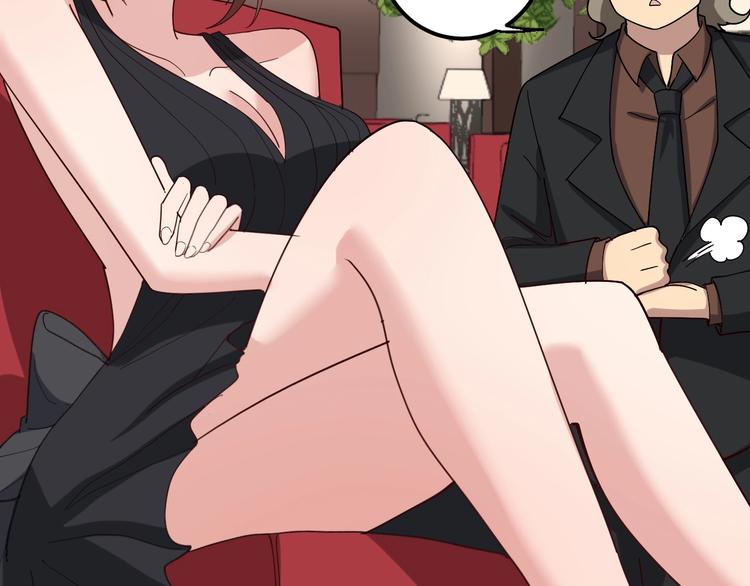 第53话 三戏胖爷47