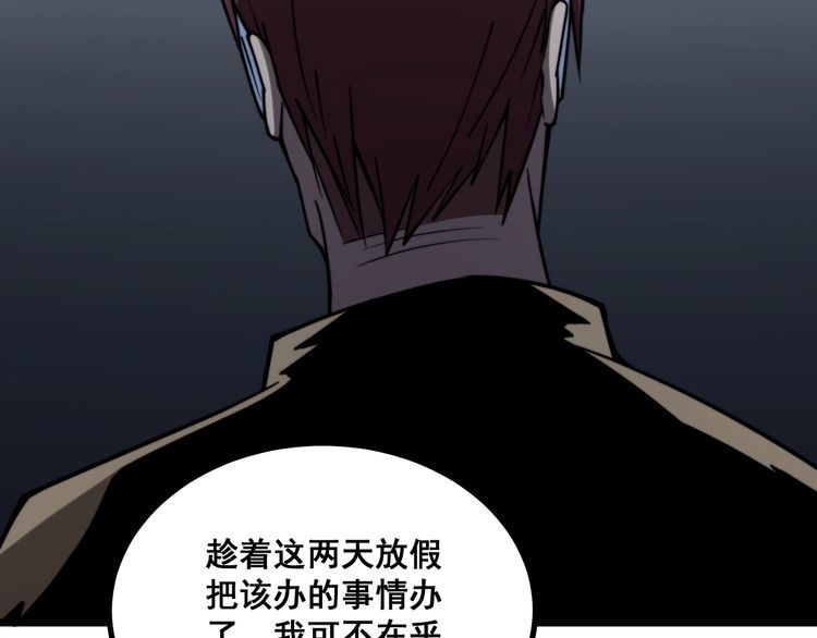 第217话 龙腾门49