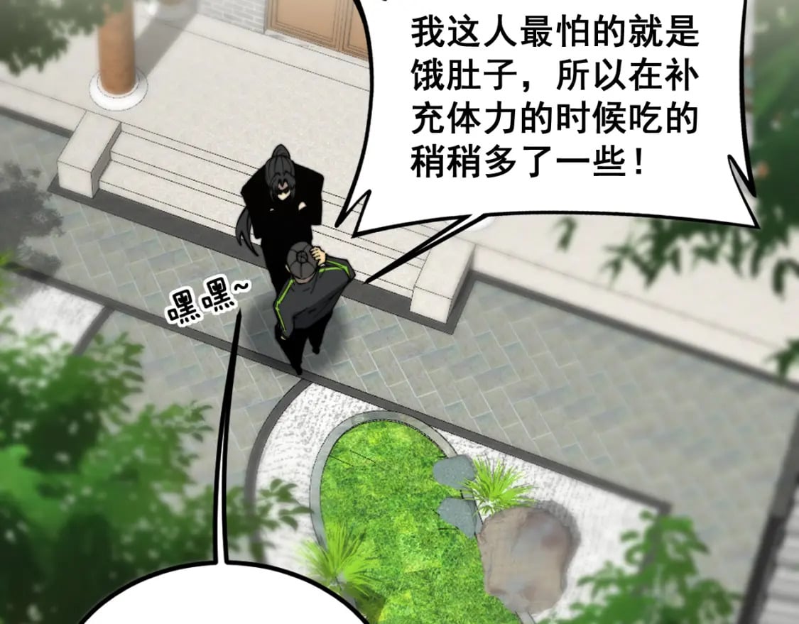 第403话 夜里忙103