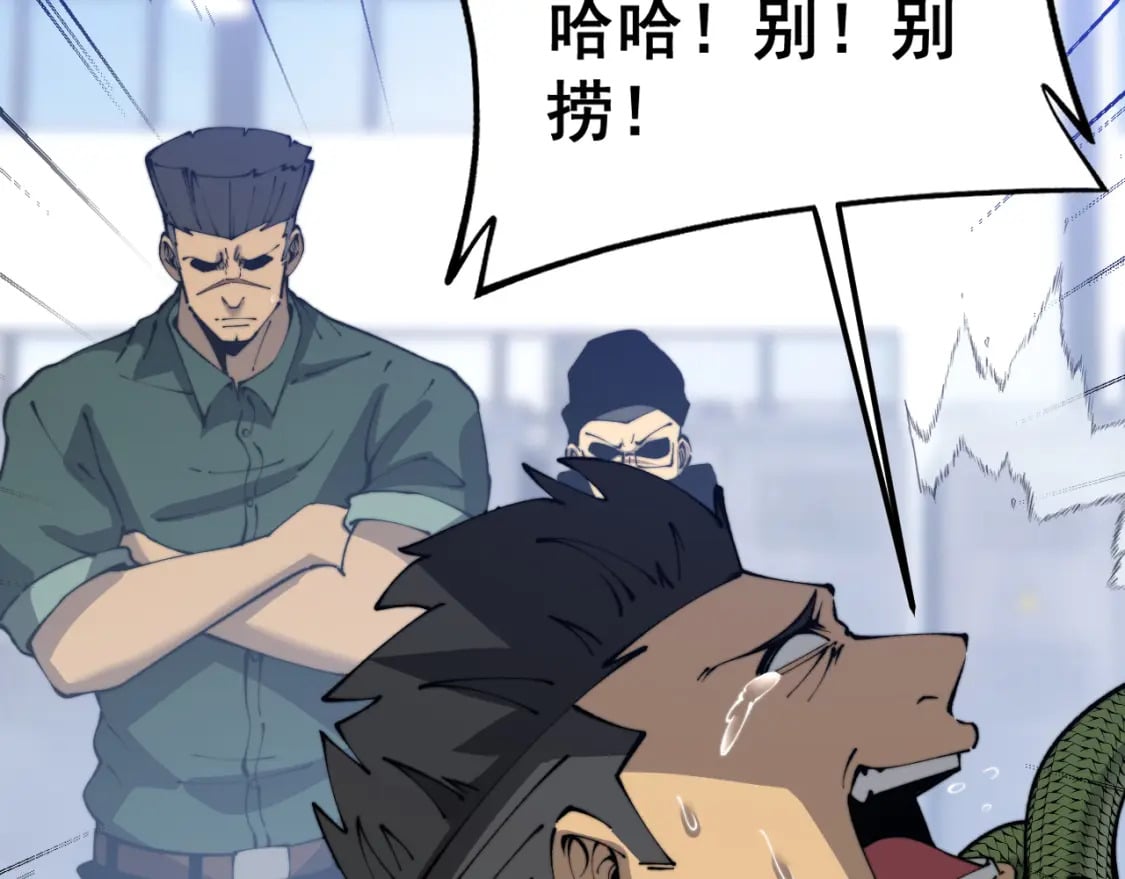 第427话 贼发愁174