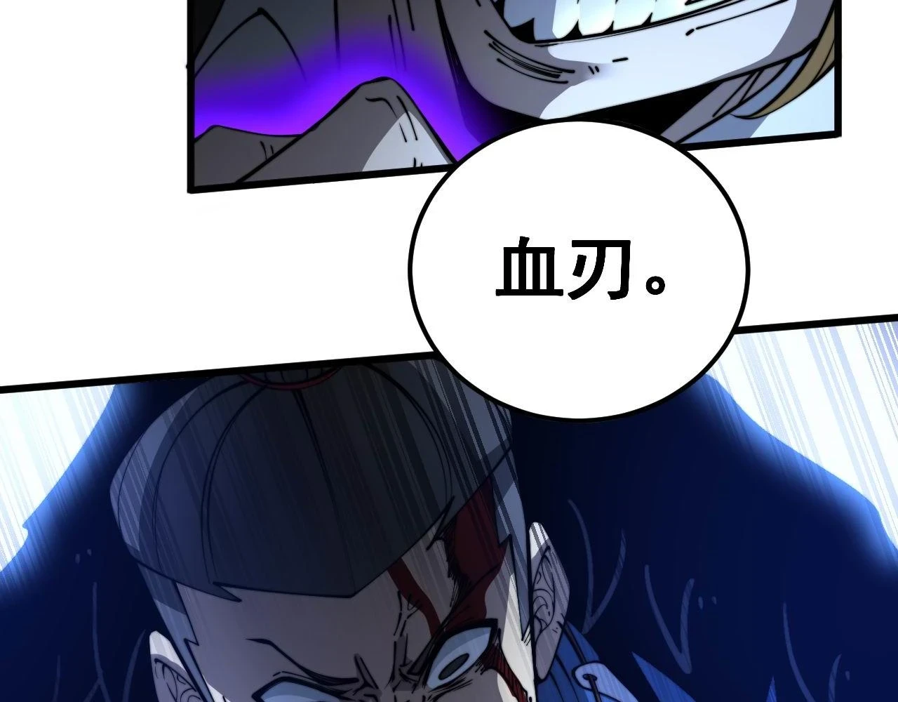 第401话 金蚕坠落92