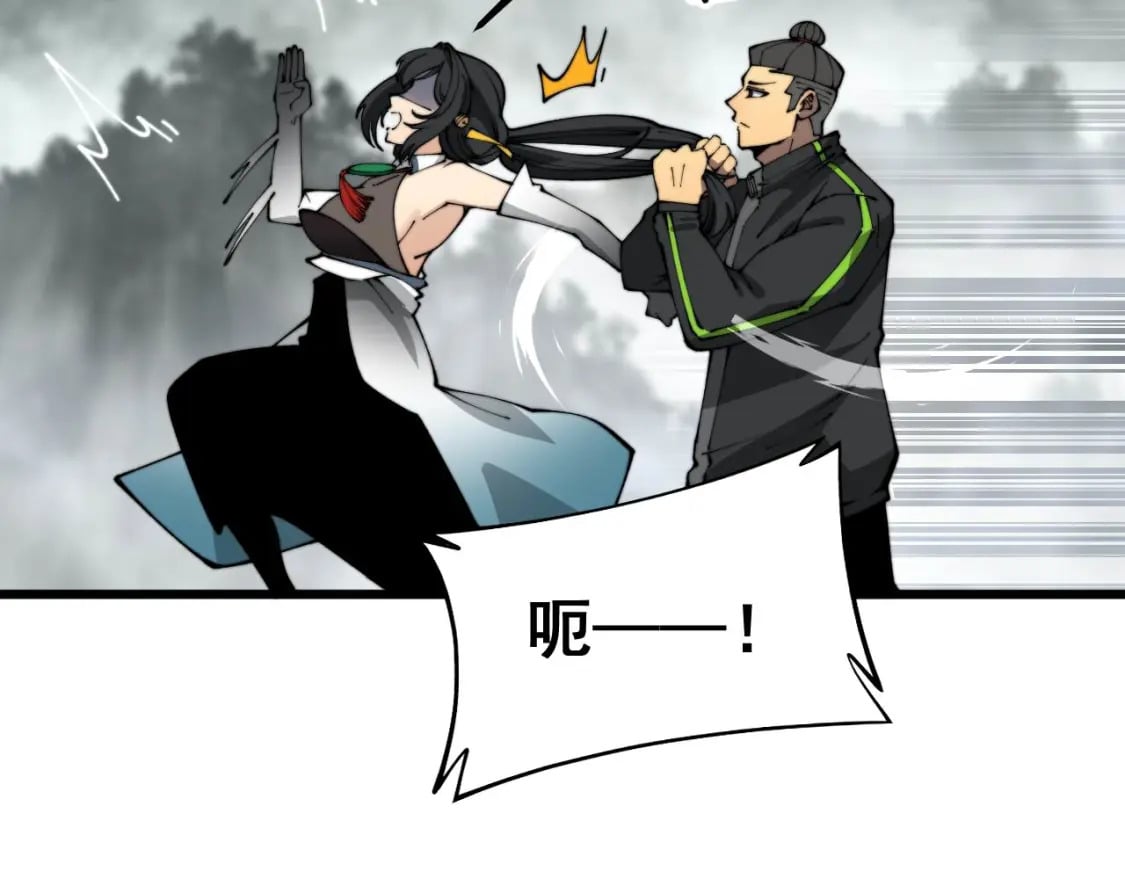 第409话 茅山宗50