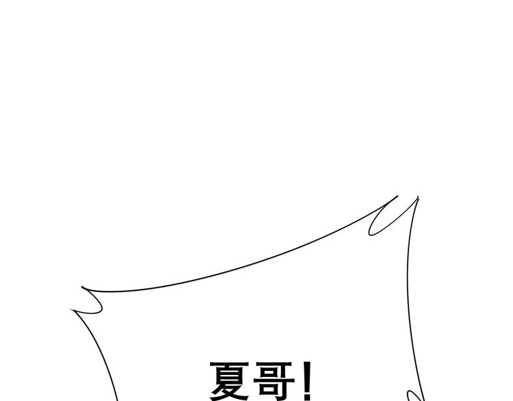 第208话 翘臀123