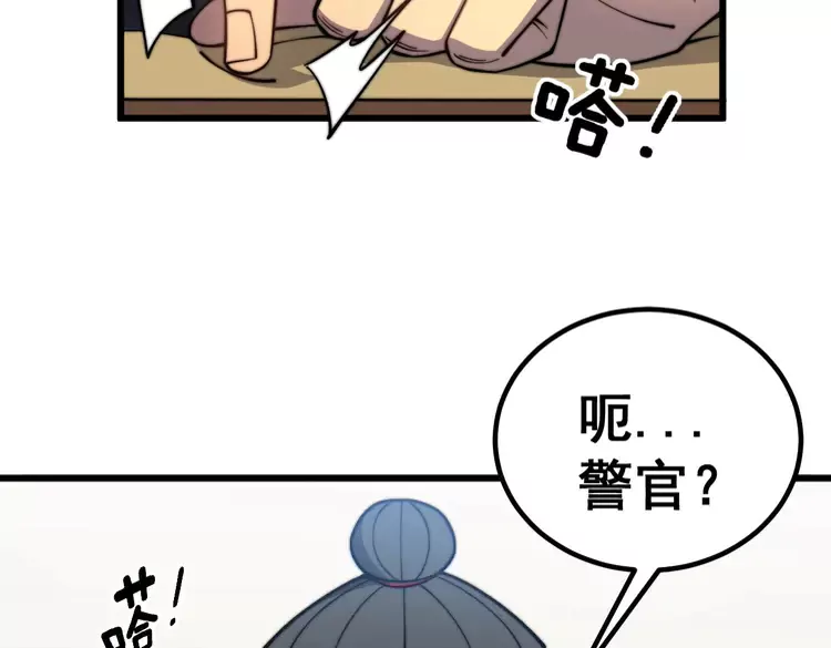 第259话 当我赘婿7