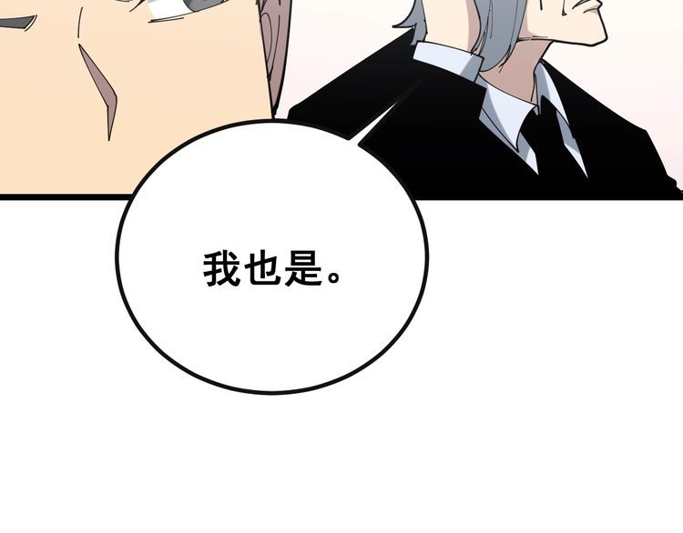 第201话 龙门影业151