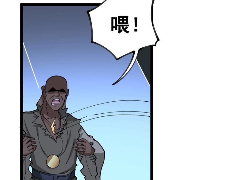 第31话：蛊斗篇（八）63