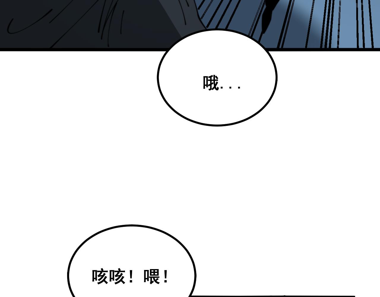 第383话 大狂欢8
