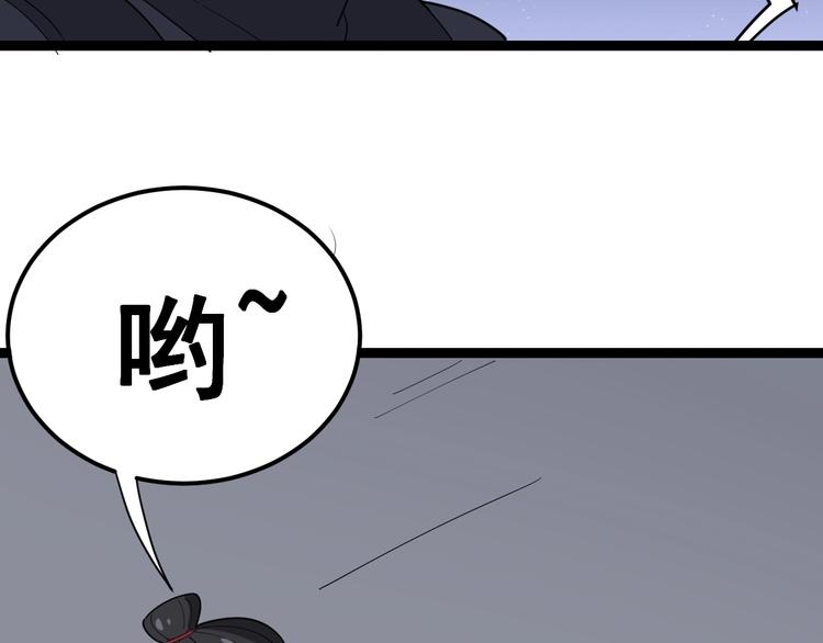 第15话：大师兄134