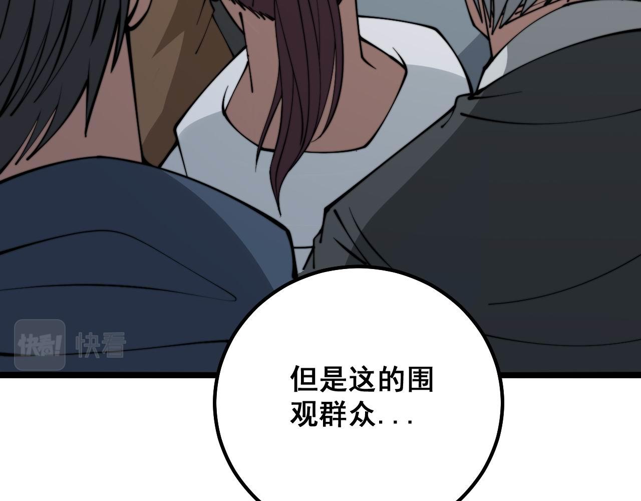 第319话 杀猪宝刀137