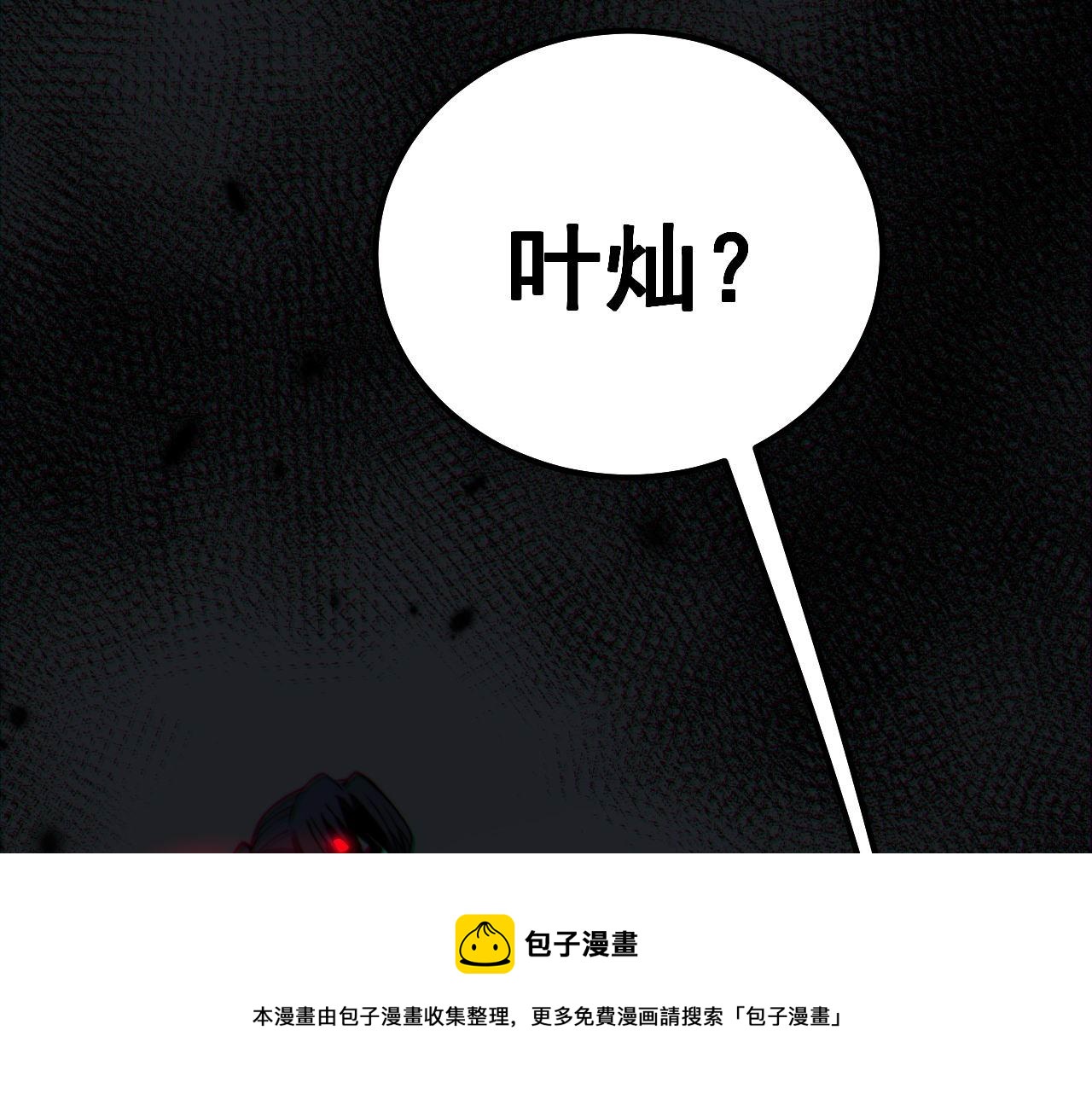 第310话 人毒136