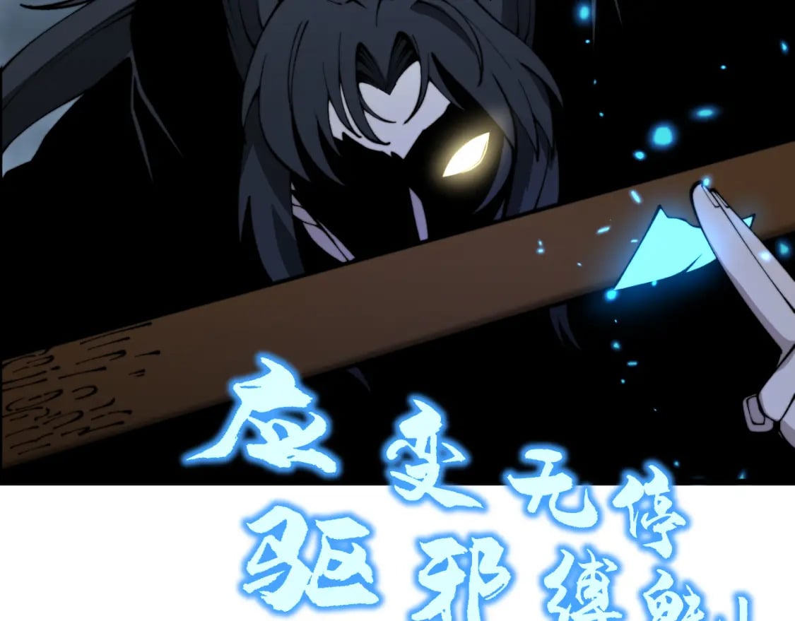 第415话 鬼草之王98