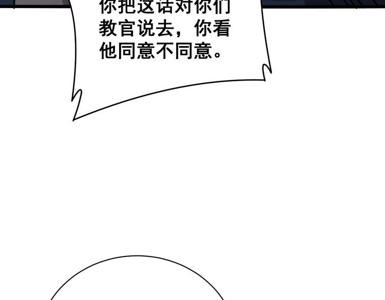 第212话 傻大个23